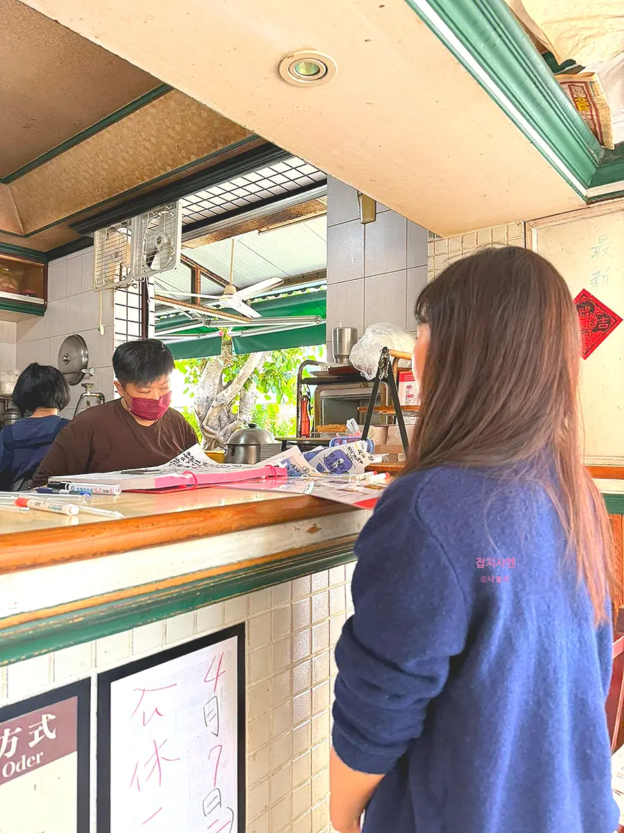 想見你鍋燒意麵點餐方式