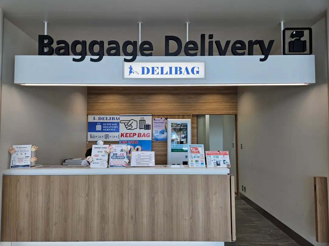 Delibag 服務時間表