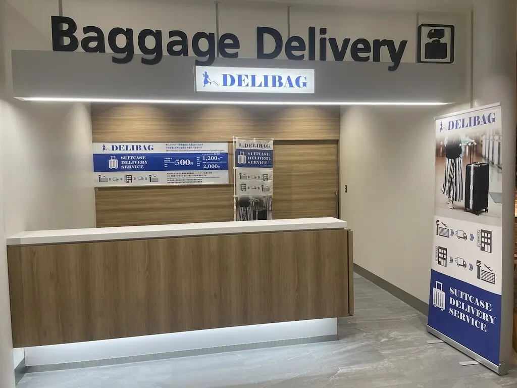 福岡機場 → 飯店 行李寄送服務 Delibag (DELIBAG)