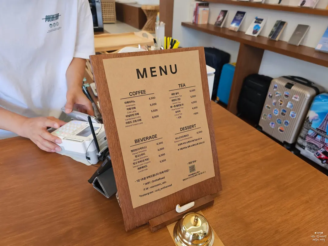 On the Road Cafe menu in Cheongju Unnidan-gil