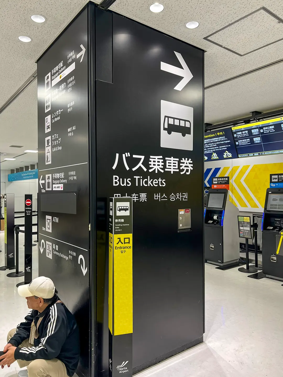 成田機場約$10巴士購票