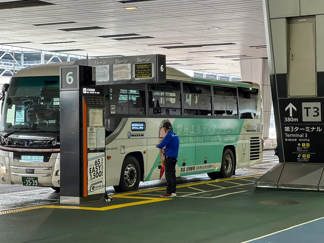 成田機場巴士搭乘處