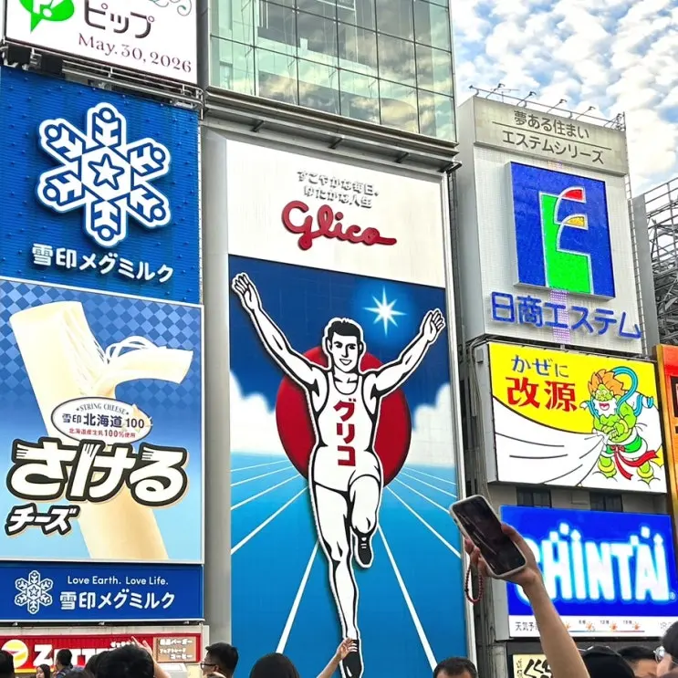 Japan Osaka Travel Essential: How to Register and Use Yusimsa eSIM