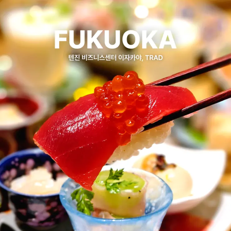 TRAD: New Hot Spot Izakaya in Fukuoka's Tenjin Business Center