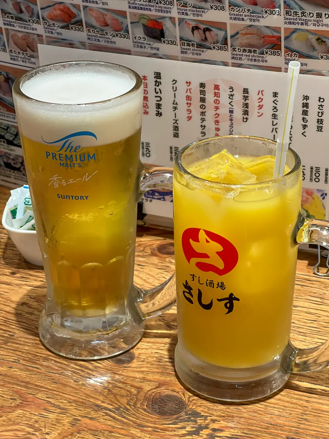 生啤酒與柳橙汁