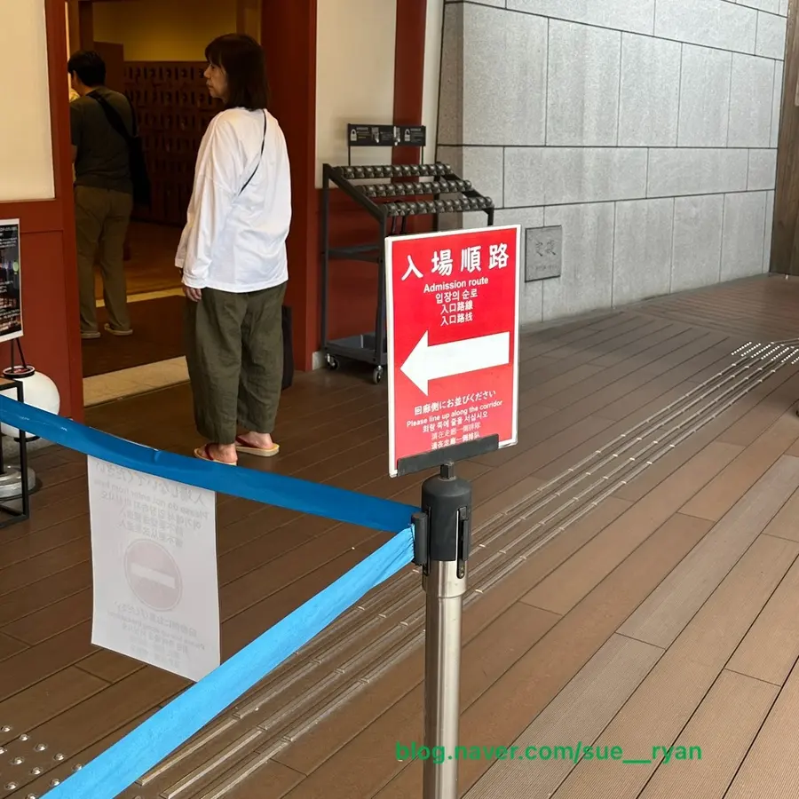 道後温泉チケット売り場