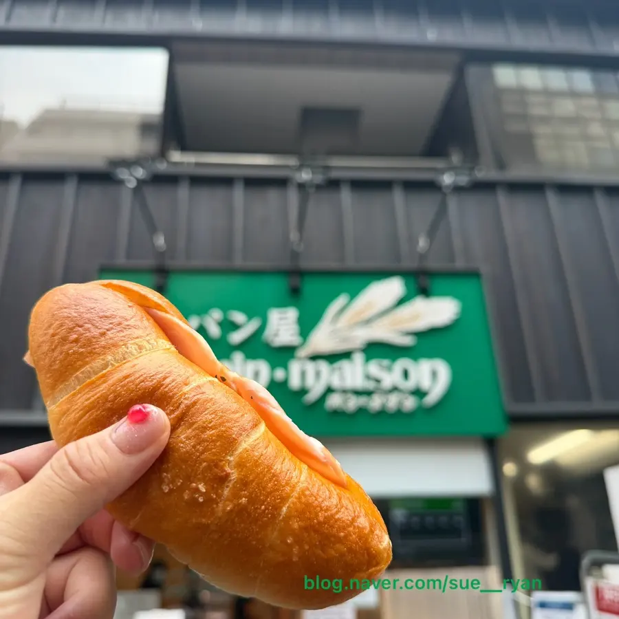 パンメゾンの塩パン