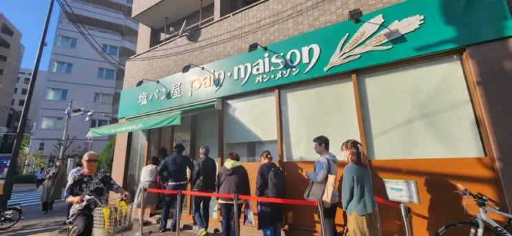도쿄 소금빵 맛집 팡 메종 Pain maison 아사쿠사