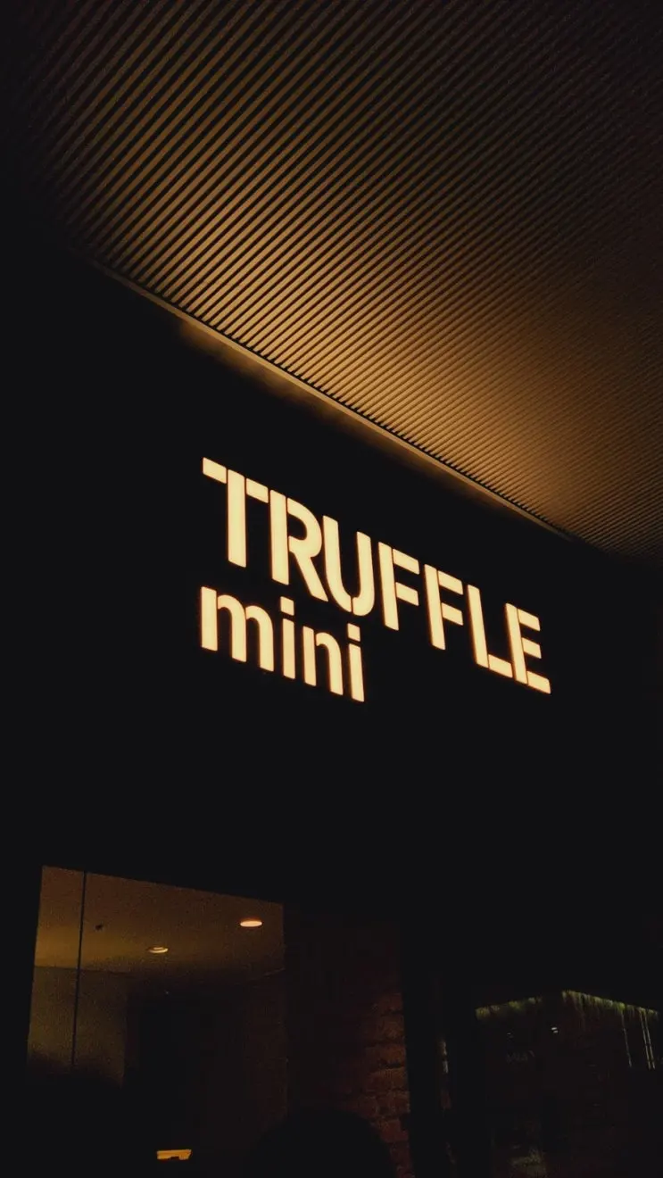 도쿄 소금빵 트러플 베이커리 맛집 트러플 미니 TRUFFLE mini 시오빵 솔직후기