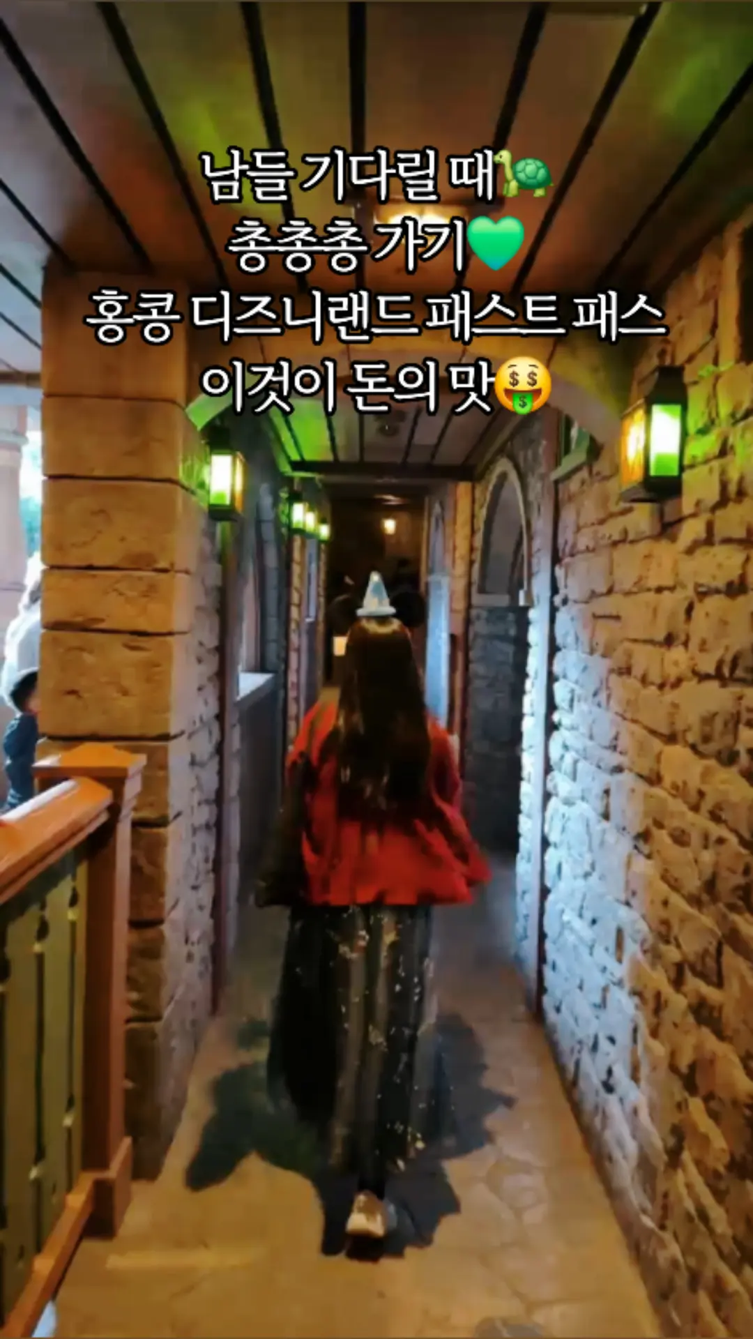 #홍콩디즈니랜드패스트패스 #홍콩디즈니랜드 #클립챌린저 누구보다 빠르게 탈 수 있는 패스트 패스 홍콩 디즈니랜드 성수기에 가신다면 필수예요!