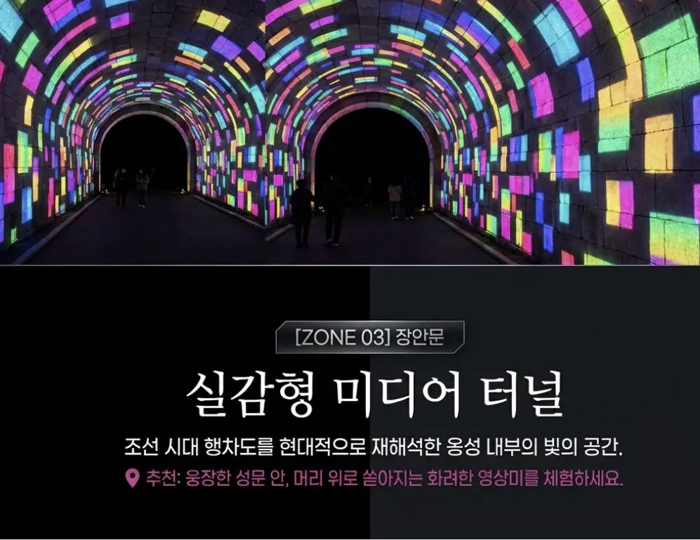 수원문화재단 홈페이지참고