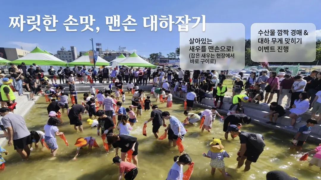 태안군청 홈페이지 참고
