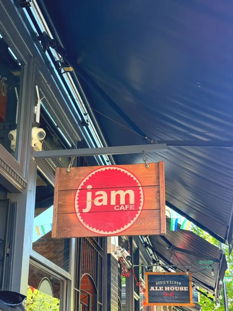 밴쿠버 잼카페 메뉴 브런치맛집 후기 jam cafe vancouver