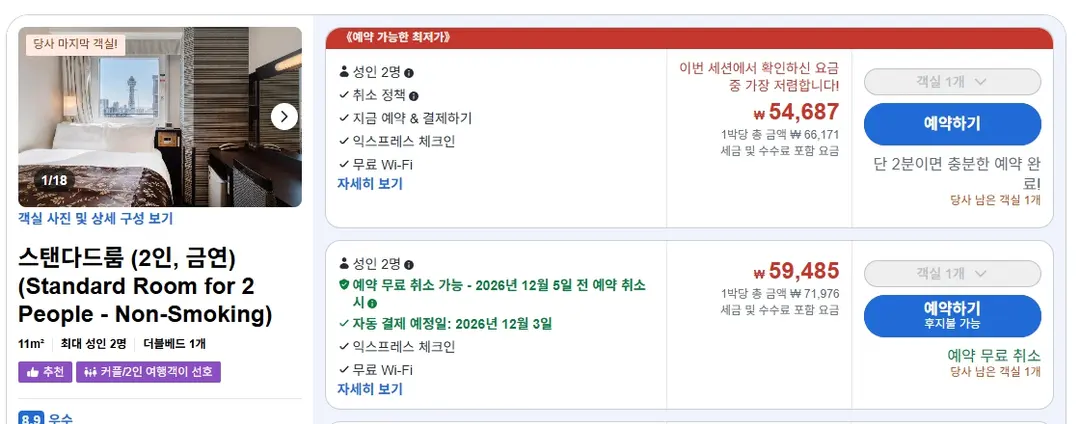 아*다 가격