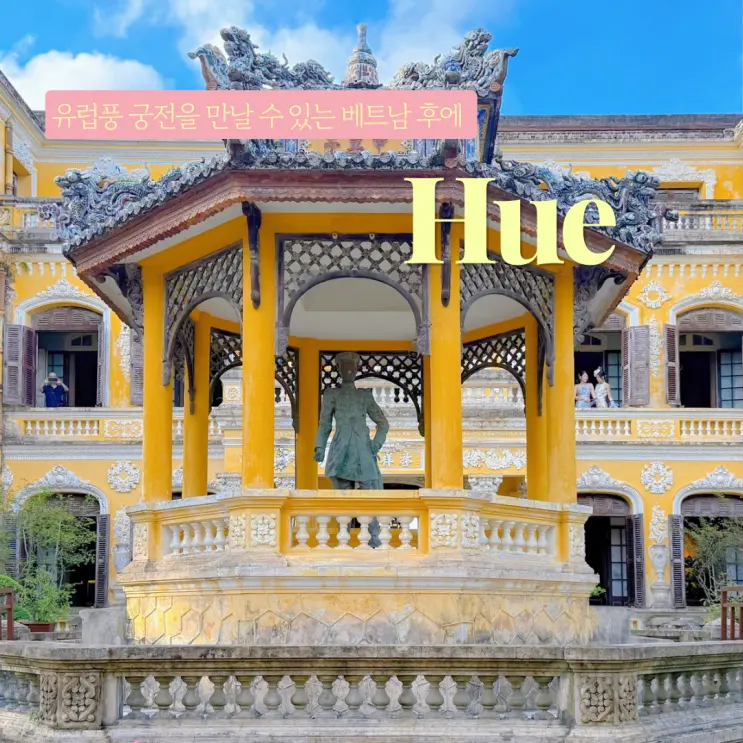 Vietnam Da Nang Must-Visit: Hue An Dinh Palace Review, Entrance Fee, Location