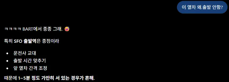 따봉 챗지피티야 고마워.