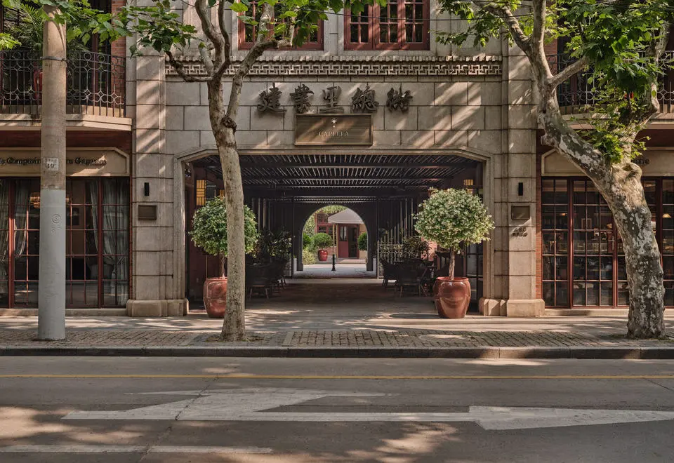 Capella Shanghai, Jian Ye Li Reviews & Special Offers, Shanghai 2026 | Trip.com