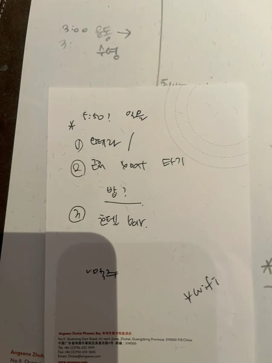 마카오옆 중국 주하이 여행| 앙사나 주하이 피닉스 베이 호텔| 프라이빗 비치가 있는 오션뷰 반얀트리 호텔
