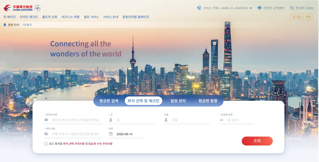 사진을 클릭하시면 바로 체크인 페이지로 이동해요
