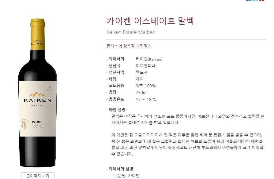 사진을 깜빡하고 못 찍어서 ©네이버 검색