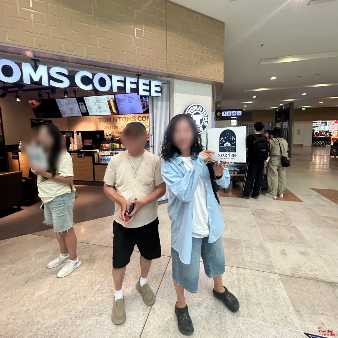 스타트리 몽골 공항 탐앤탐스 픽업