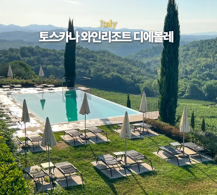 ที่พักแนะนำในทัสคานี อิตาลี: Dievole Wine Resort