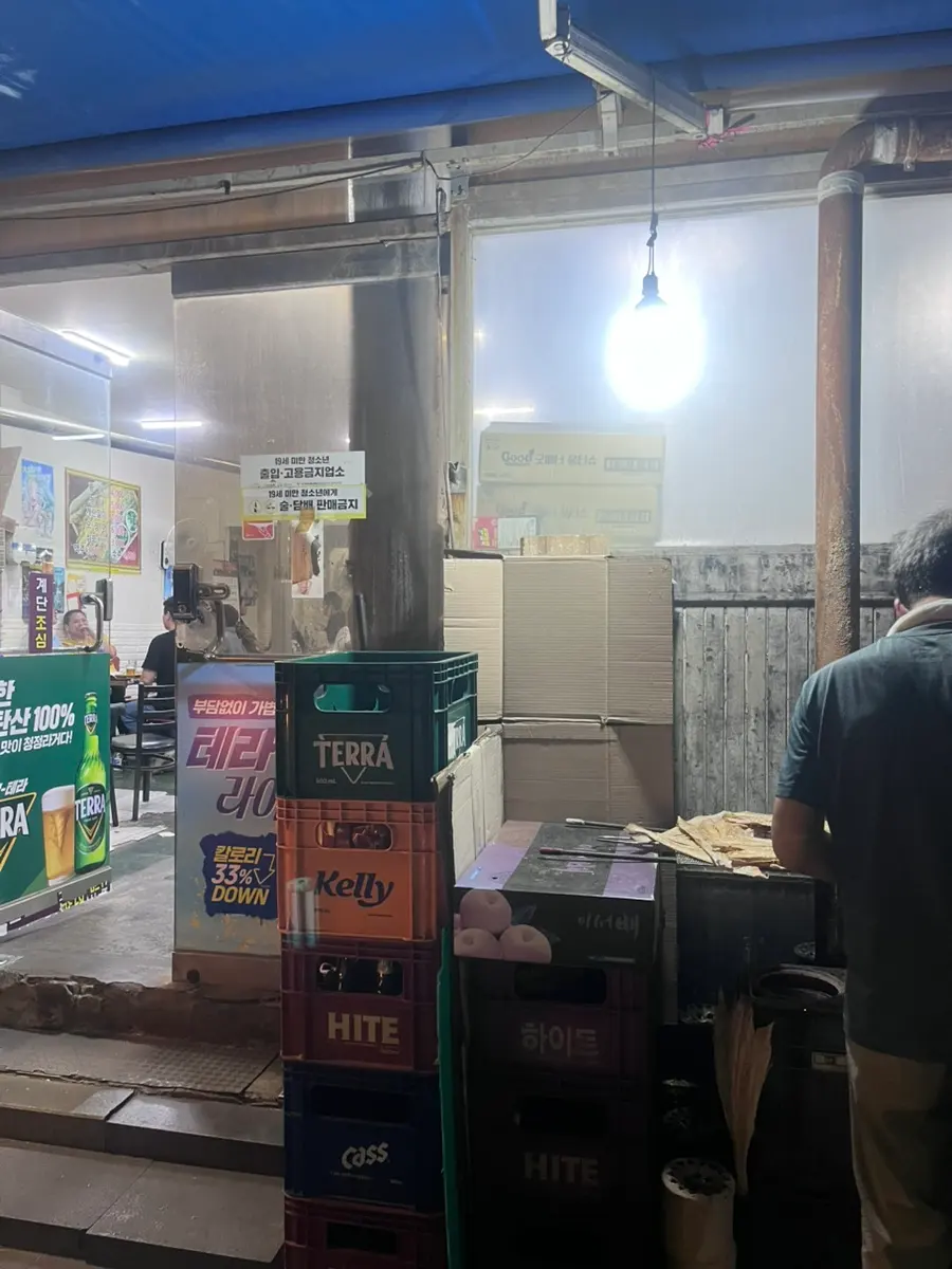 전주 가맥집