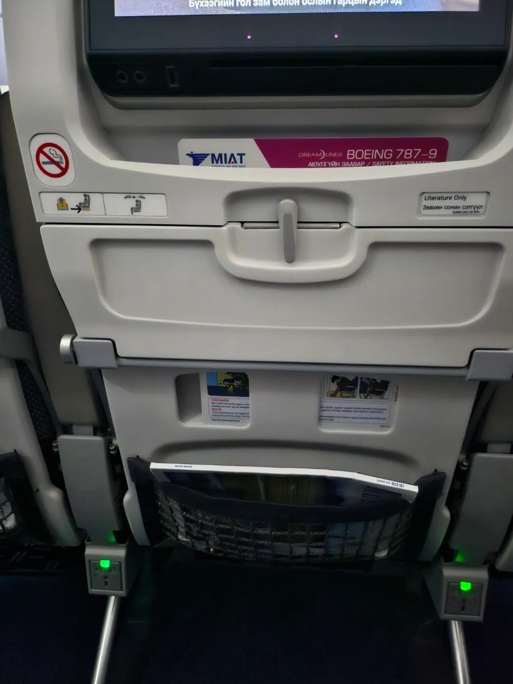 Mongolian Airlines in-flight seat screen, magazine, earphones, charging port