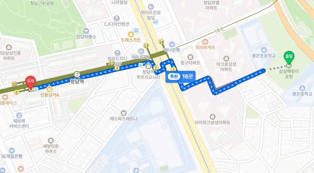 청담해맞이공원 주변 청담역 화장실 위치 거리