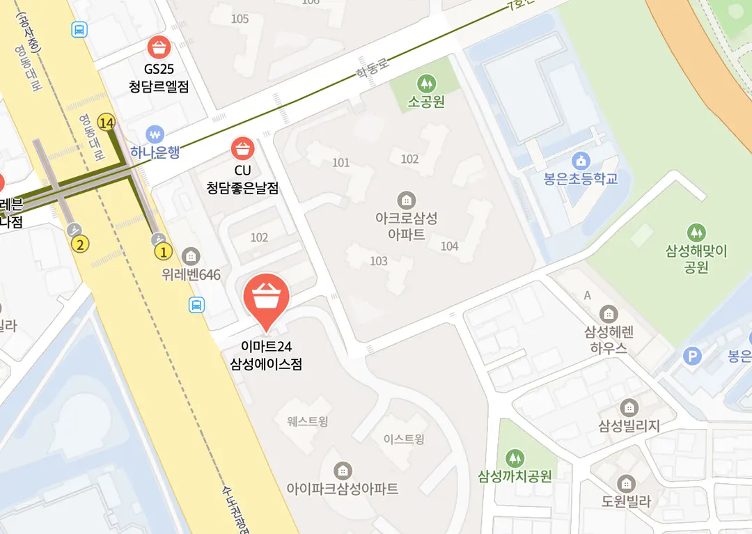 삼성해맞이공원 주변 편의점 이마트24 CU