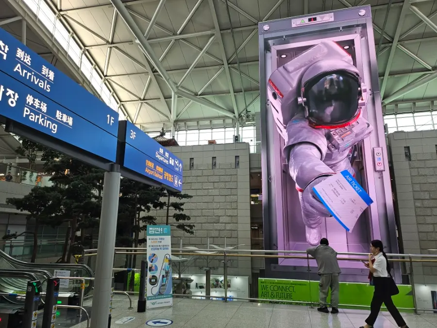 인천공항1터미널 도착 1층 출발 3층 안내