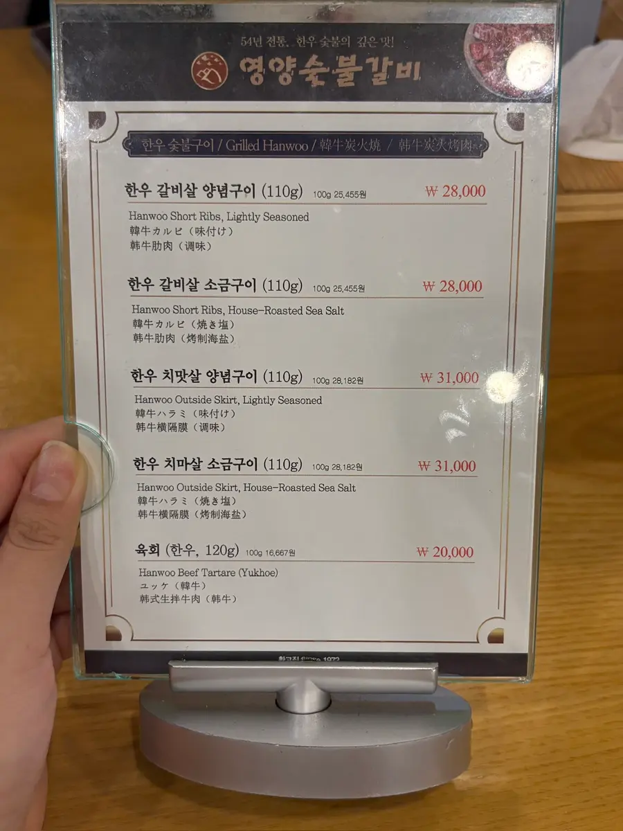 일인분씩 주문 가능