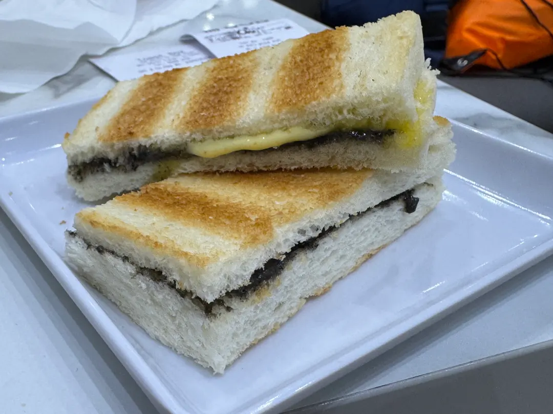 참깨 카야 토스트
