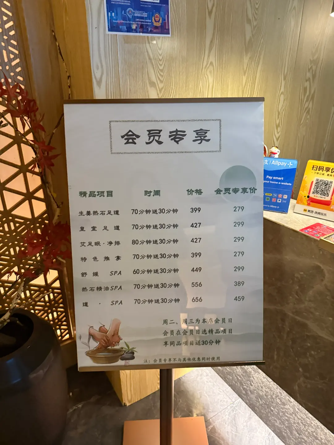상하이 가성비 전신 마사지