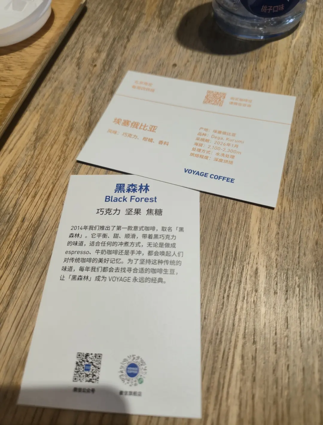 원두 설명까지!