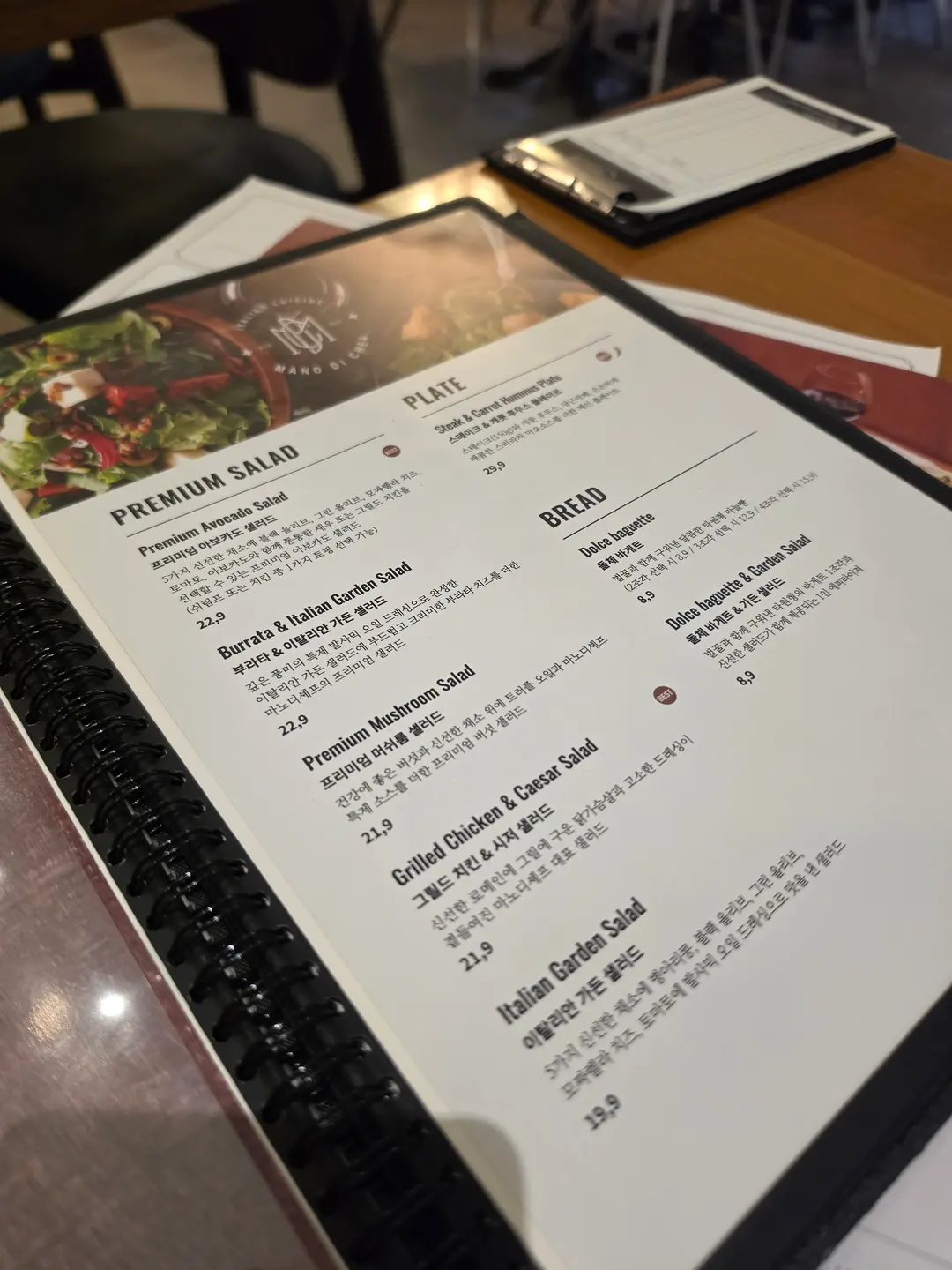 Manodichef蠶室店菜單