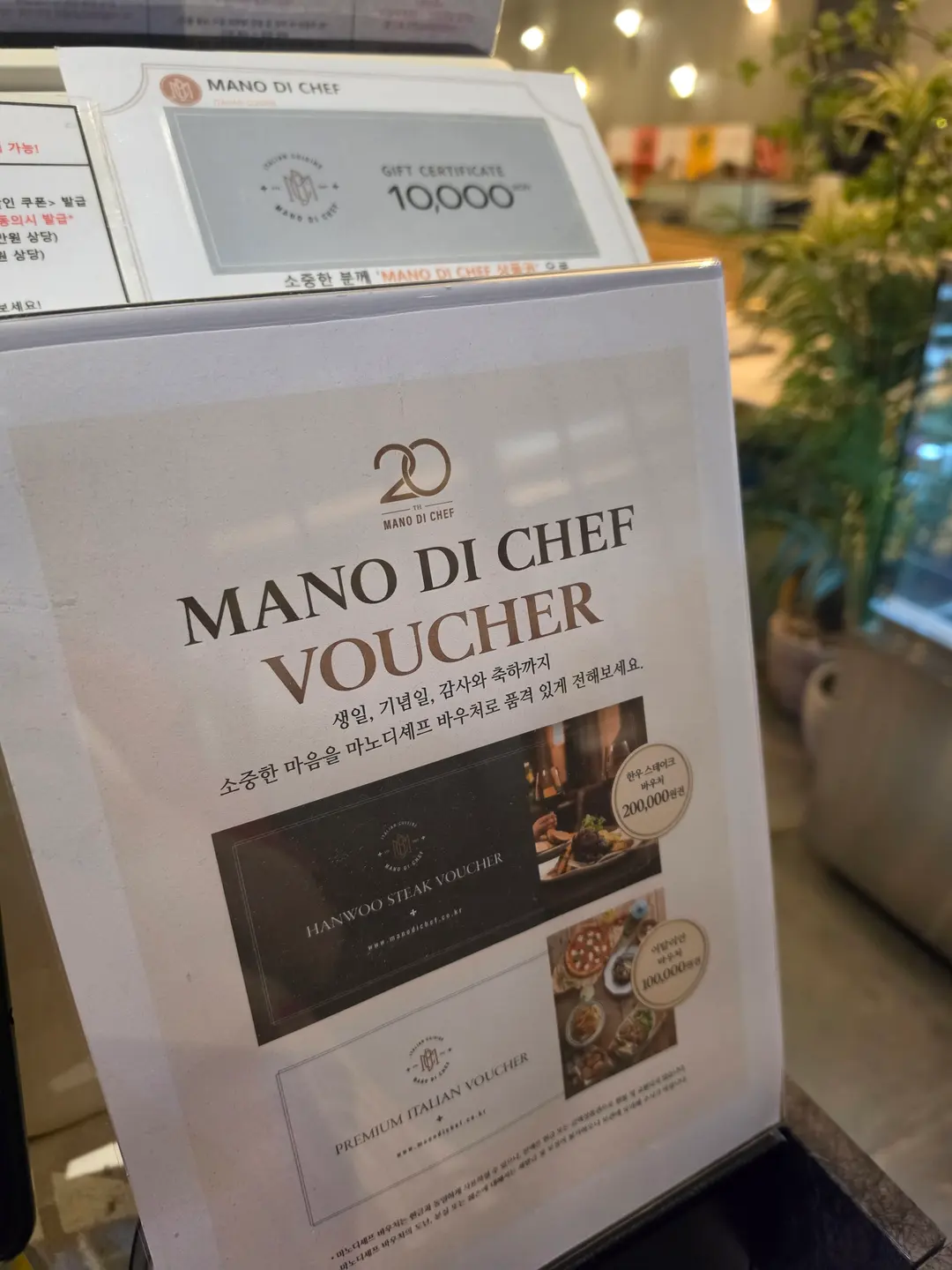 Manodichef會員優惠