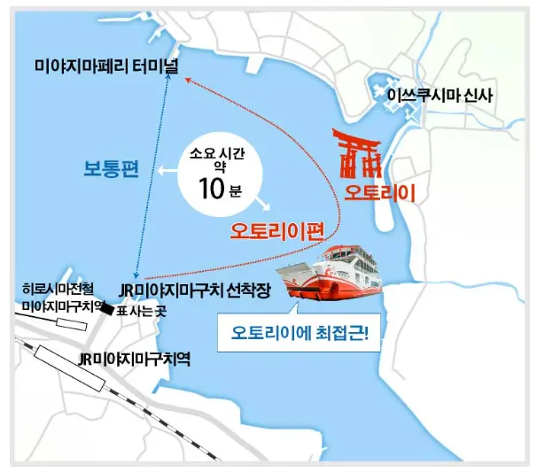@ JR 페리 공식 홈