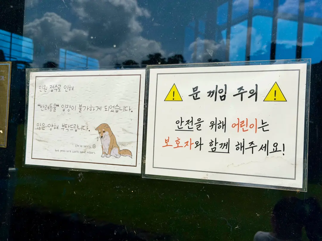 제주 구좌읍 대형카페