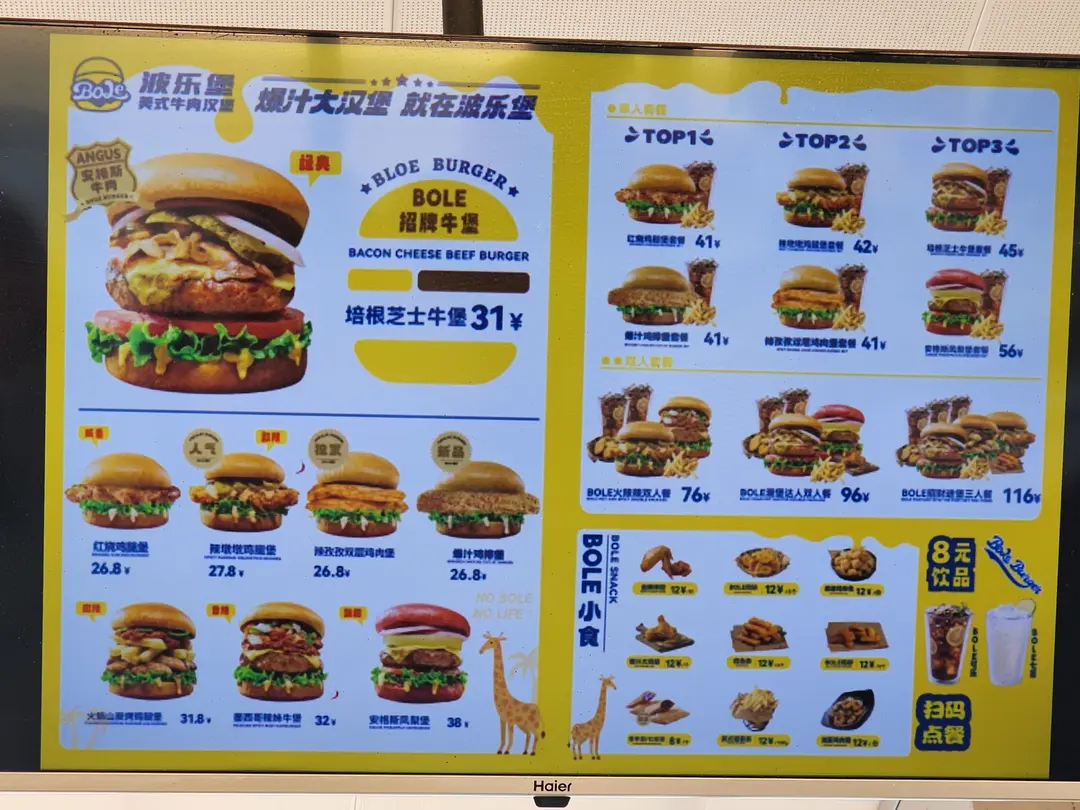 Spicy chicken burger set