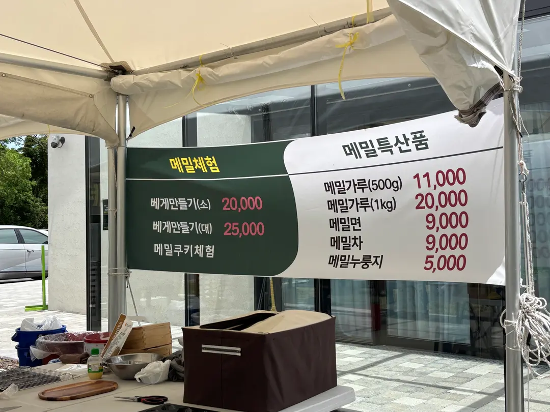 10월 제주 동쪽 아이랑 체험