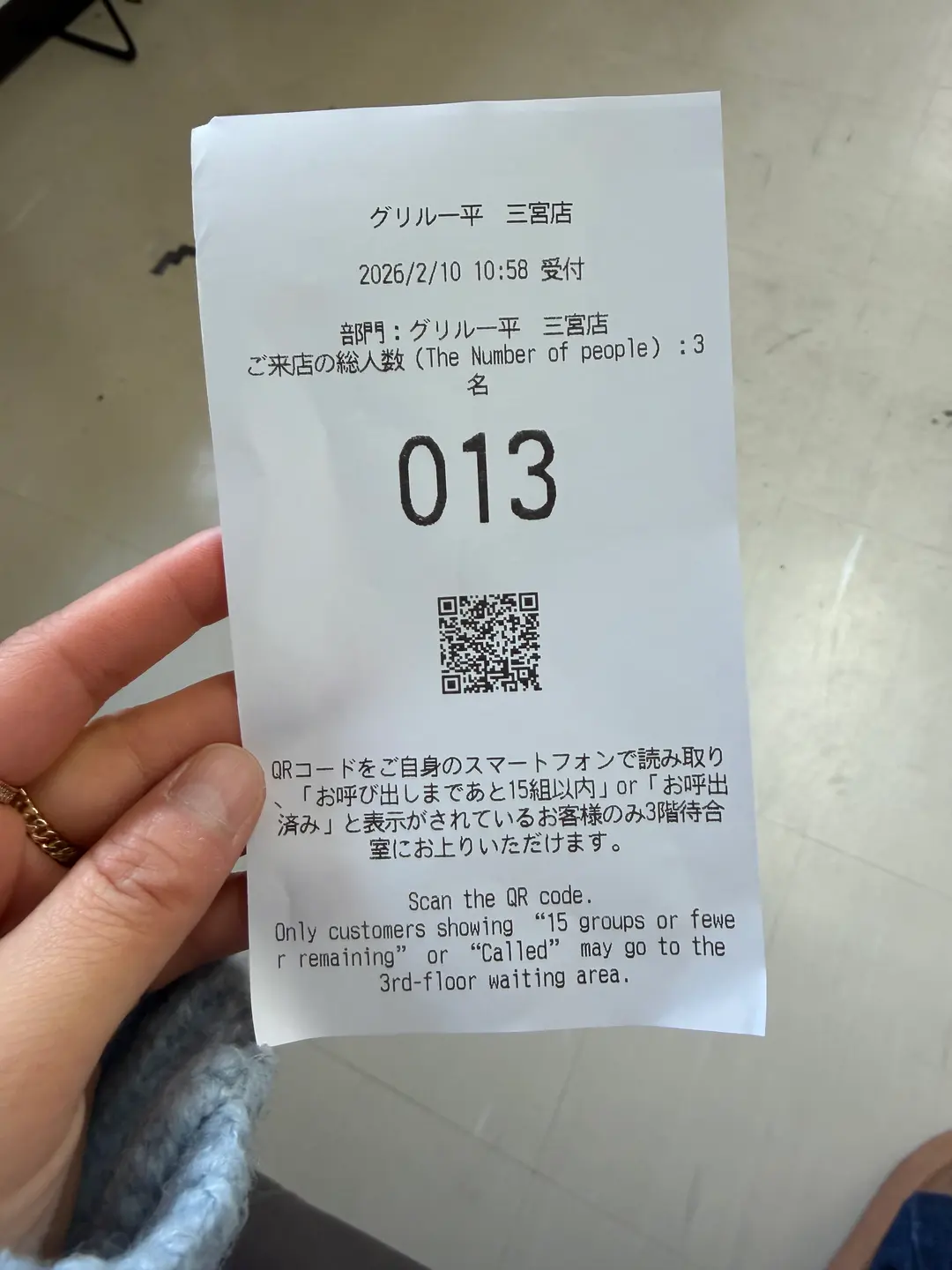 그릴잇페이 오픈런 후기