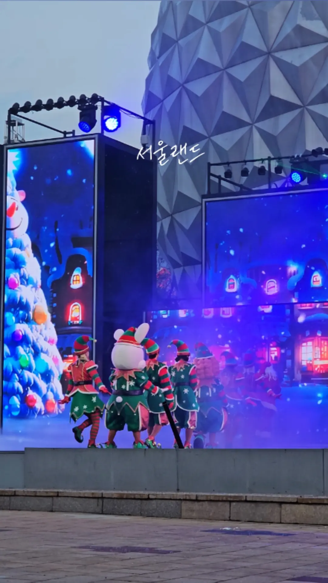11월 서울랜드 산타&요정 댄스#서울랜드