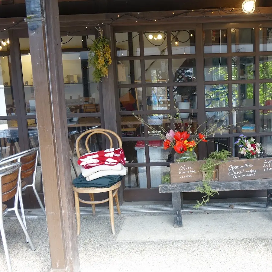 Kirin · 114 Ohararaikoincho, Sakyo Ward, Kyoto, 601-1242, Japan