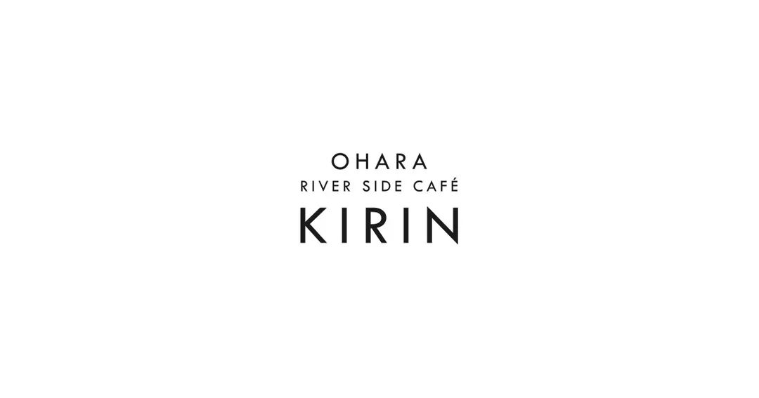 大原リバーサイドカフェ来隣