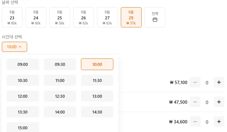 도쿄 해리포터 스튜디오 후기|입장권 예약부터 준비물, 가는법,근처 숙소까지