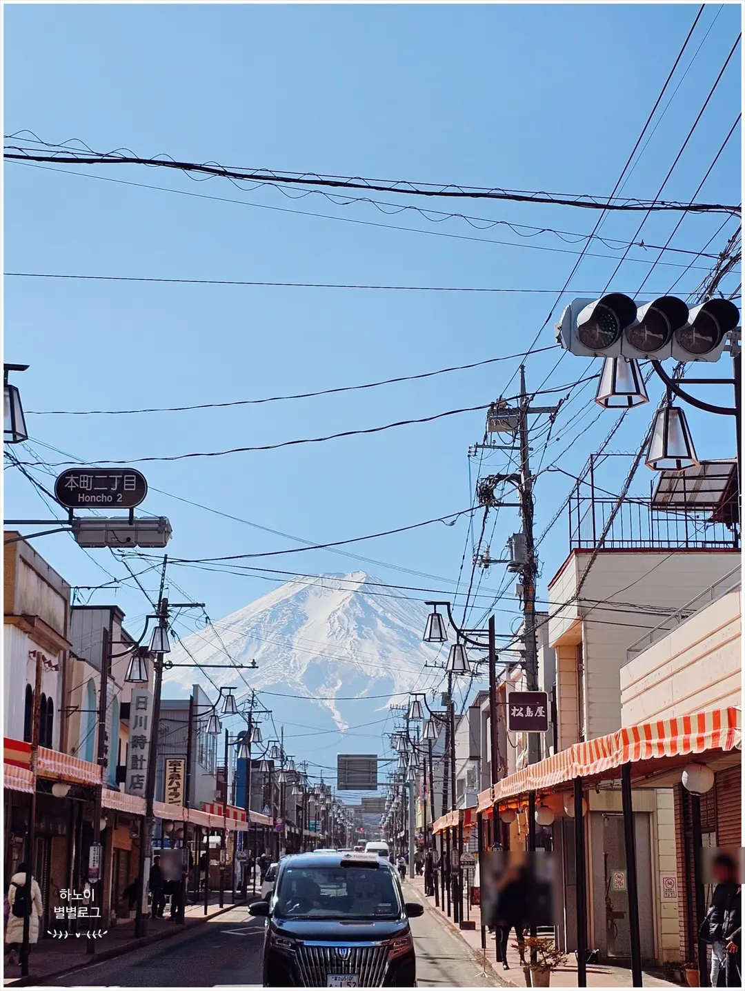 Hikawa Clock Shop and Mount Fuji at the end of the street