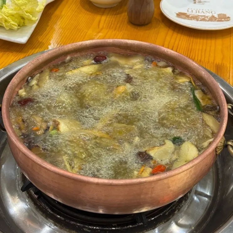 중국 운남성 여행 리장 충의시장 근처 야생버섯훠궈 맛집