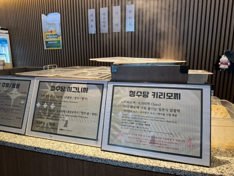 키리모찌 너무 맛있어 보였어요