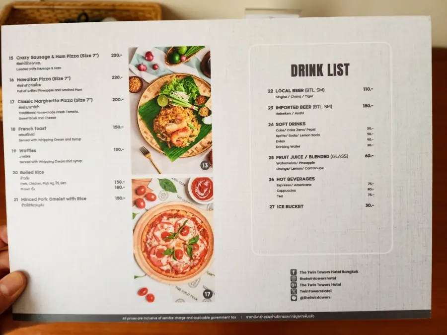 Close-up of room service menu options and prices